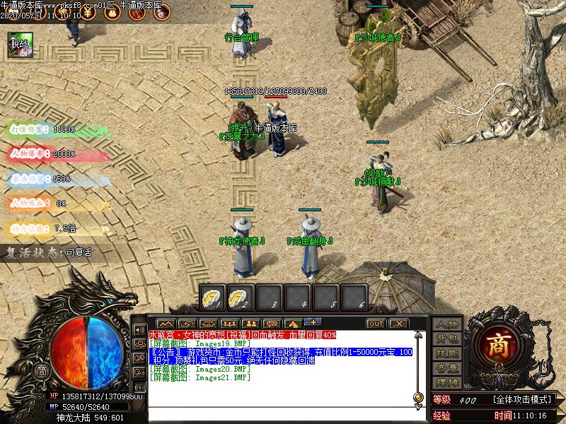 ֮ƽʮְҵ(GOM)