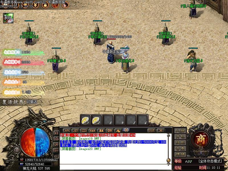 ֮ƽʮְҵ(GOM)