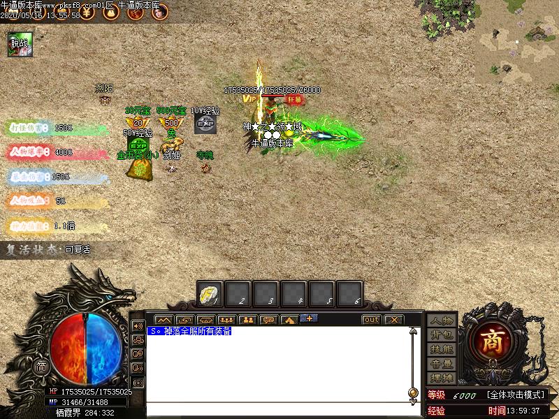 ֮ƪµְҵ(GOM)