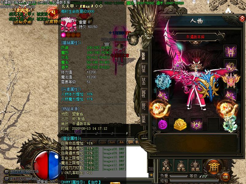߱쳬䵥ְҵ(GOM)߱쳬䵥ְҵ(GOM)