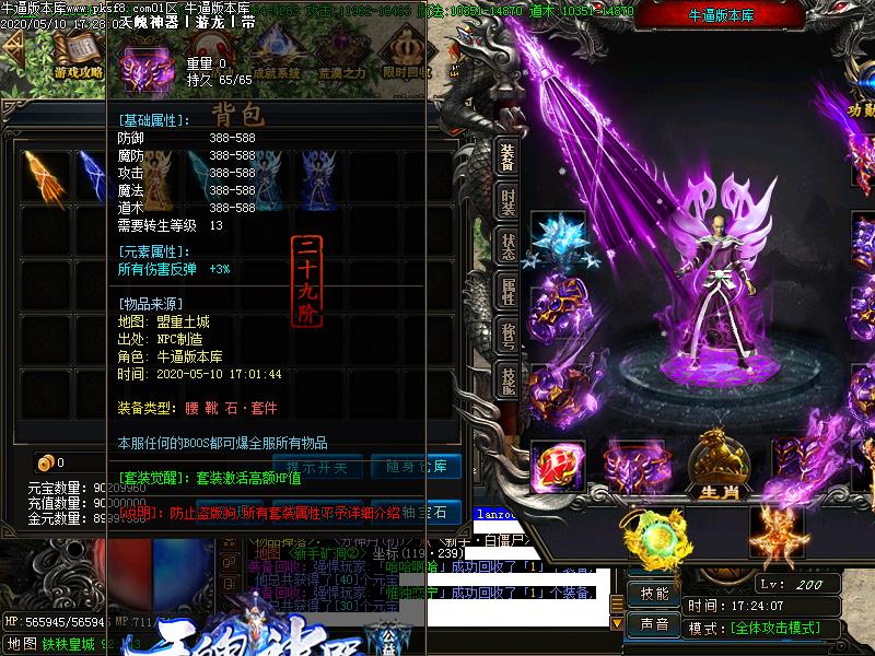 [һ˰汾]ְҵ(GOM)