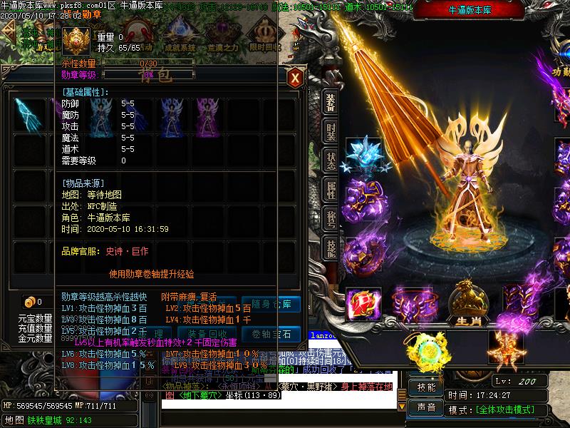 [һ˰汾]ְҵ(GOM)