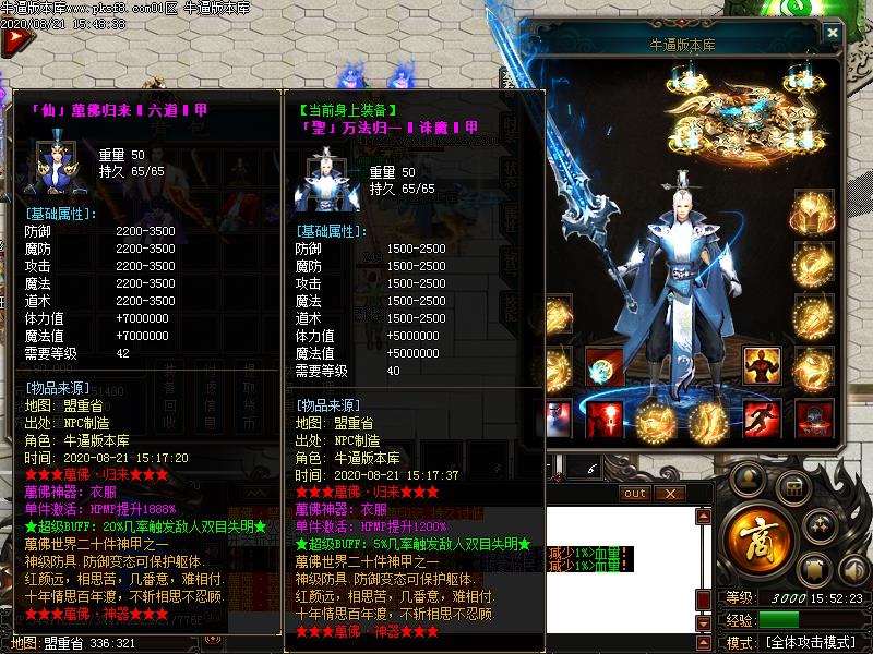 [΢˵汾]ְҵ(GOM)