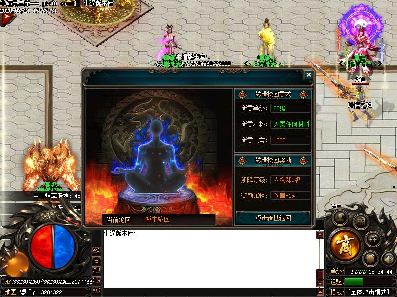 [΢˵汾]ְҵ(GOM)