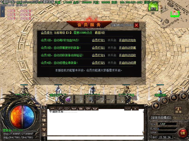 ڶ(GOM)