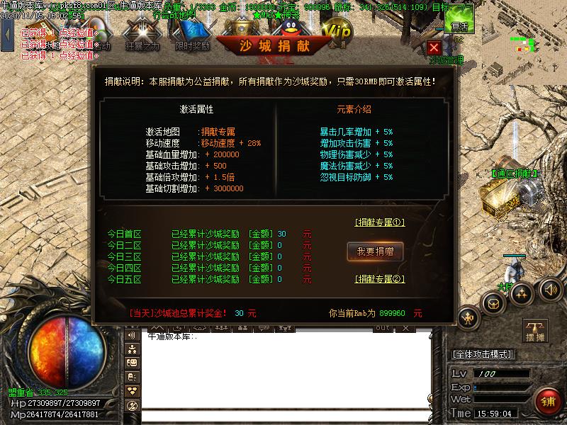 ڶ(GOM)