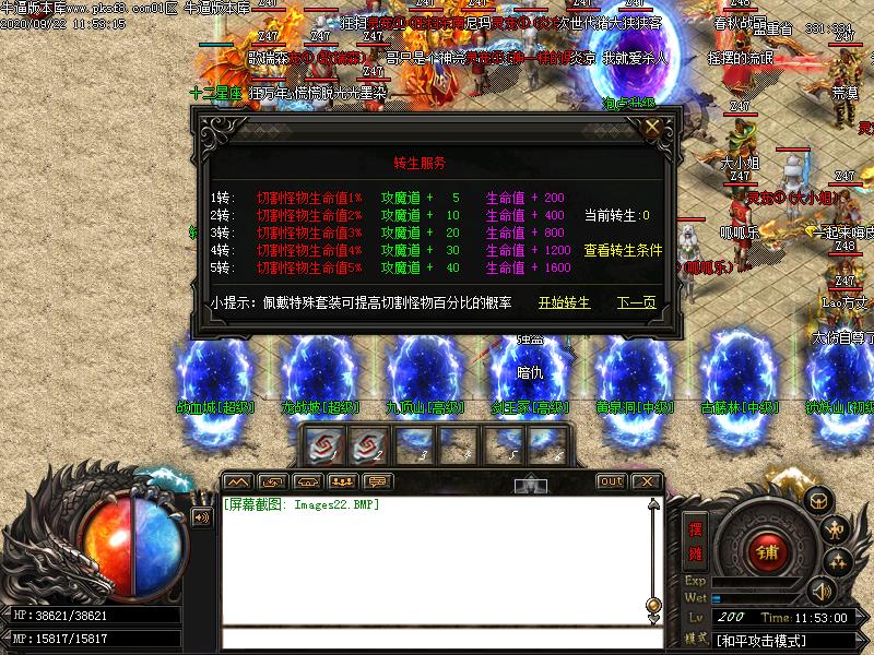 Ѫս΢䵥ְҵ(GOM)