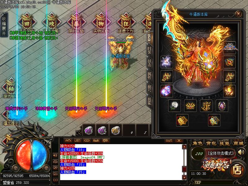 ¹֮Ǳѩְҵ(GOM)