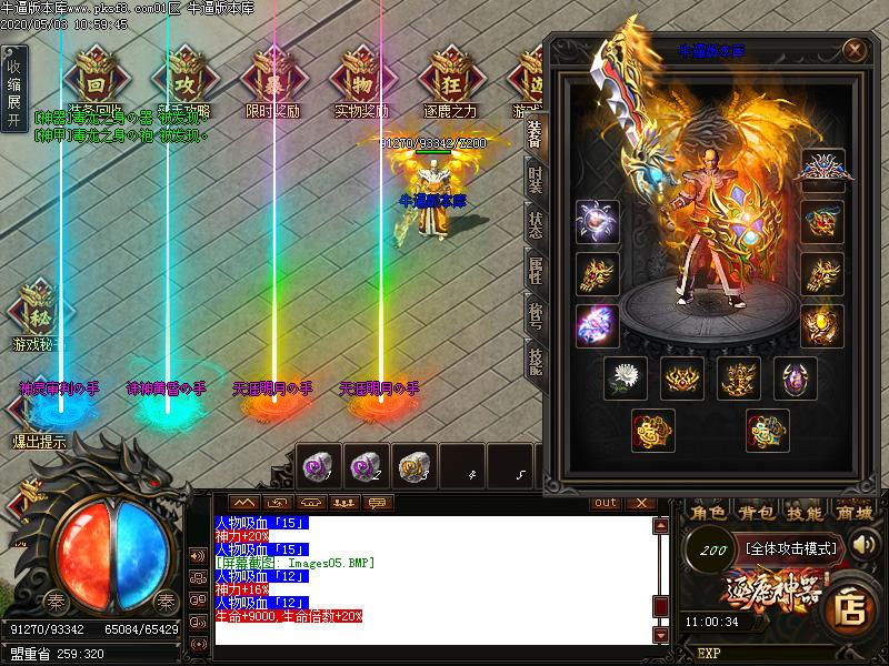 ¹֮Ǳѩְҵ(GOM)