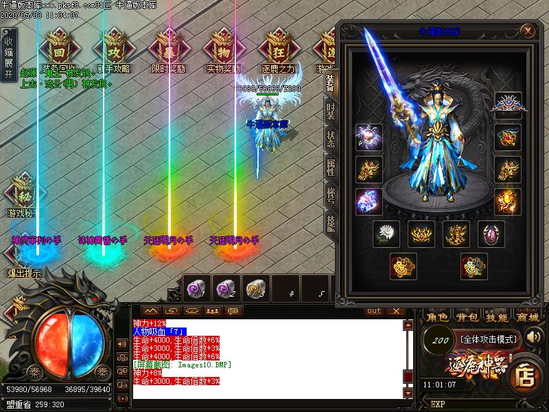 ¹֮Ǳѩְҵ(GOM)
