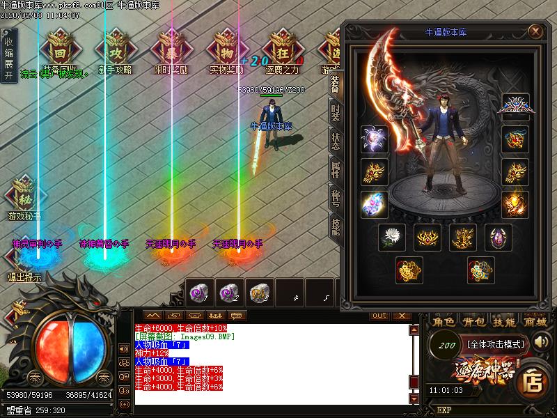 ¹֮Ǳѩְҵ(GOM)