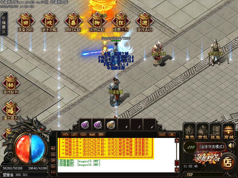 ¹֮Ǳѩְҵ(GOM)
