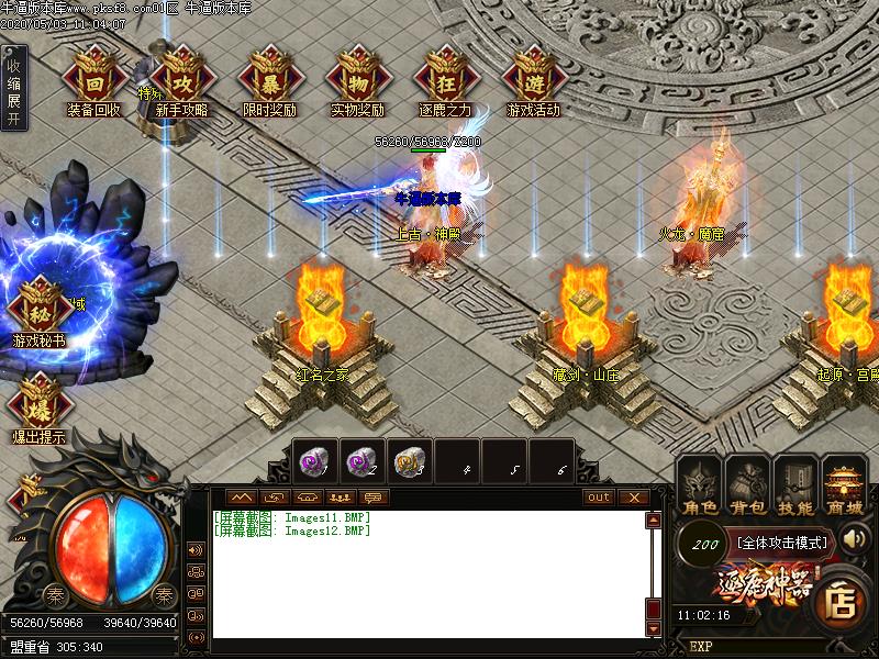¹֮Ǳѩְҵ(GOM)