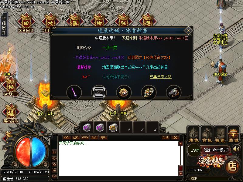 ¹֮Ǳѩְҵ(GOM)