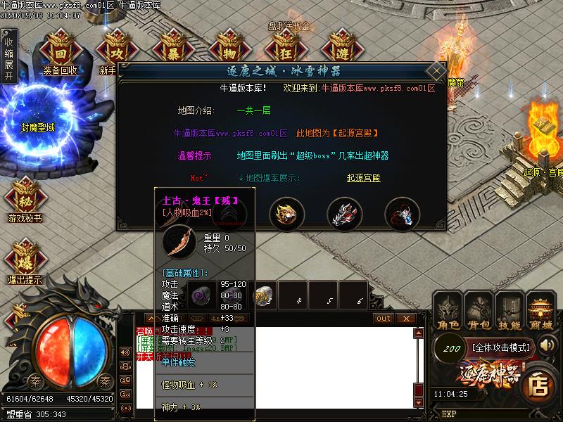 ¹֮Ǳѩְҵ(GOM)