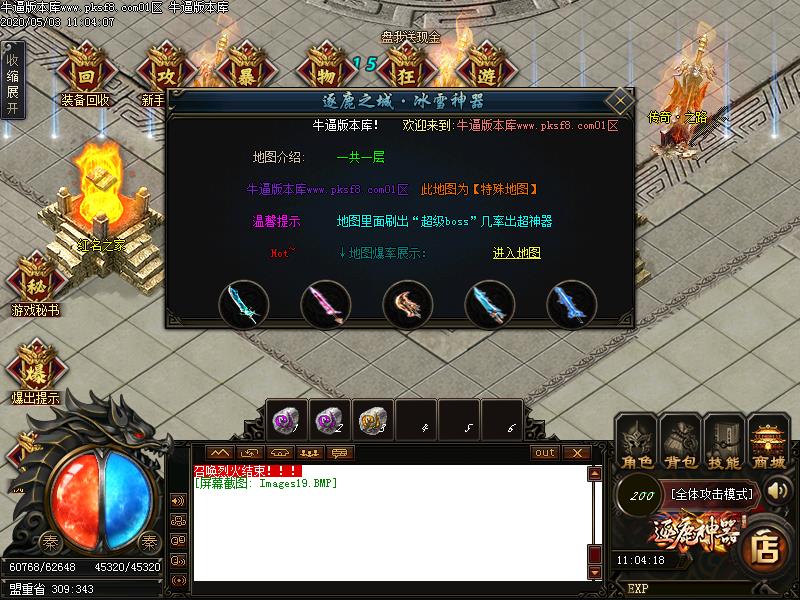 ¹֮Ǳѩְҵ(GOM)