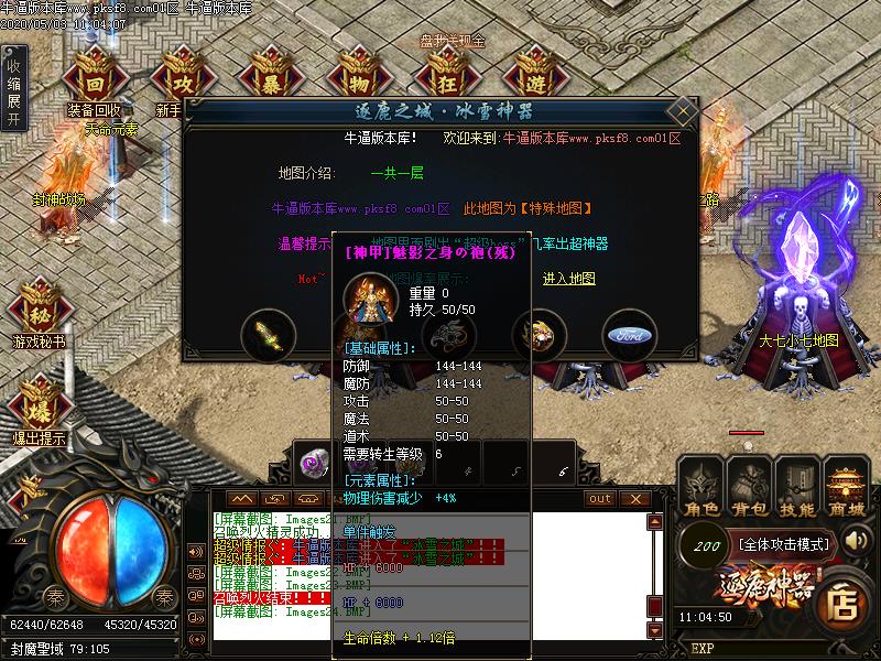 ¹֮Ǳѩְҵ(GOM)