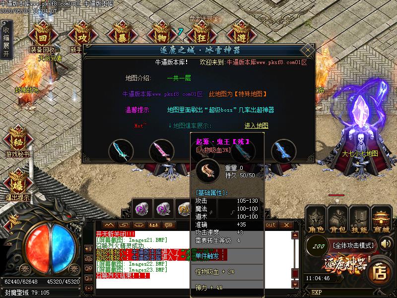 ¹֮Ǳѩְҵ(GOM)