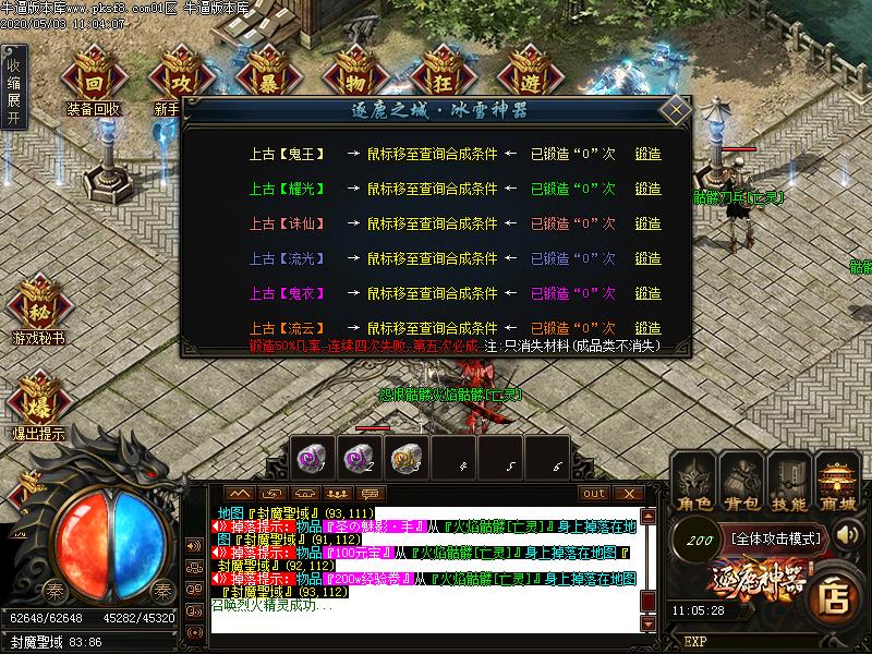 ¹֮Ǳѩְҵ(GOM)
