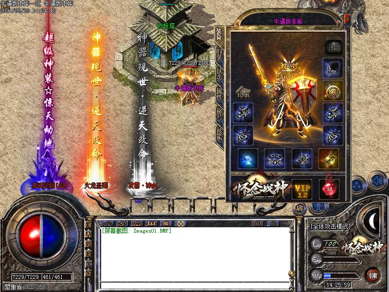 180սְҵ(GOM)