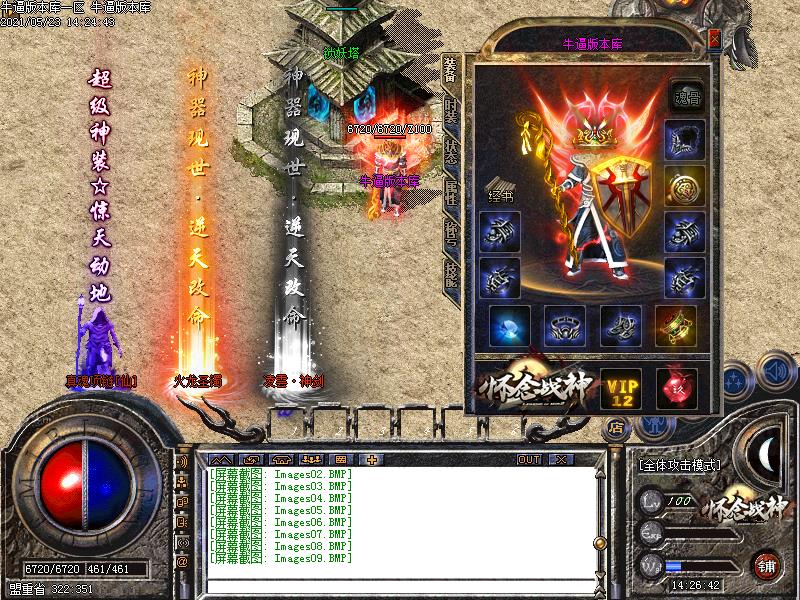 180սְҵ(GOM)