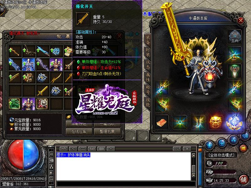 180ҫְͥҵ(GOM)