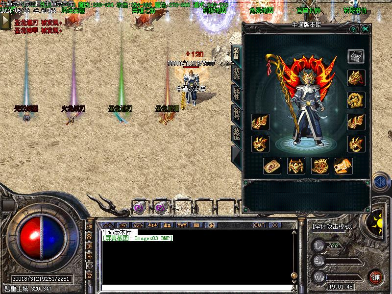 180ʥ˫ְҵ(GOM)