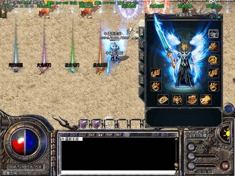 180ʥ˫ְҵ(GOM)