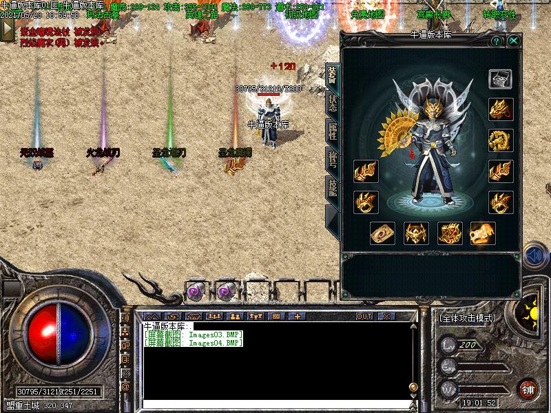 180ʥ˫ְҵ(GOM)