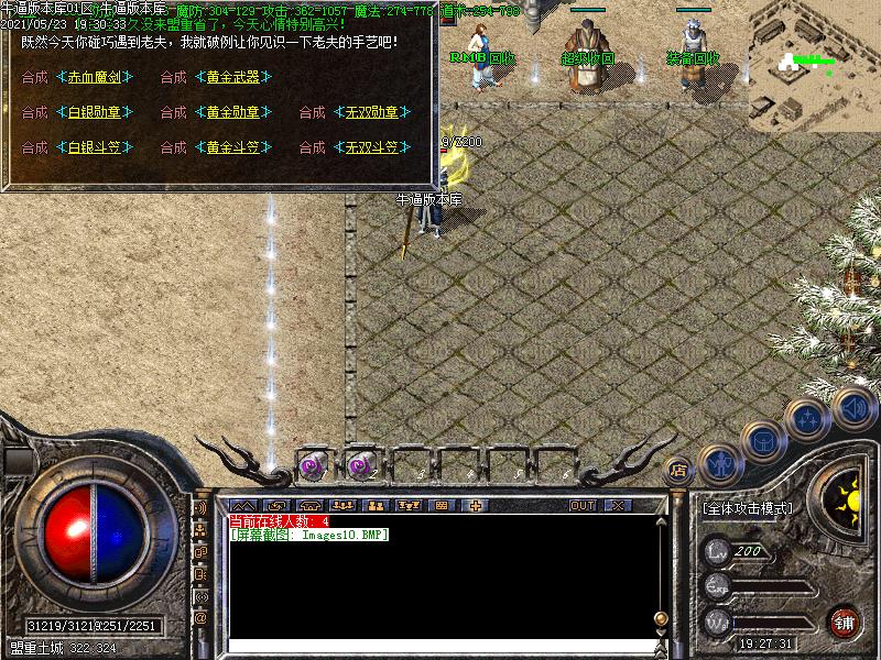 180ʥ˫ְҵ(GOM)