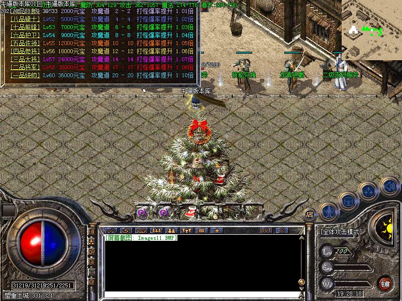 180ʥ˫ְҵ(GOM)