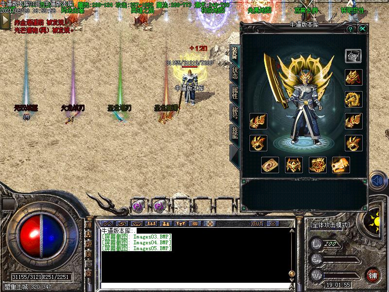 180ʥ˫ְҵ(GOM)
