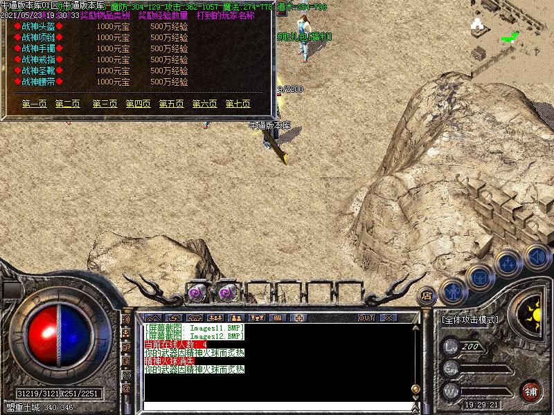 180ʥ˫ְҵ(GOM)