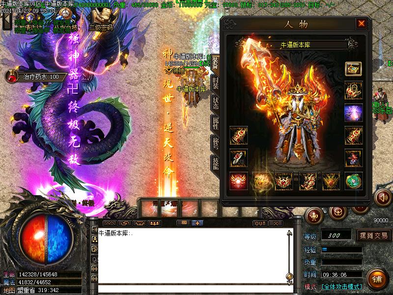 185Ԫ΢ְҵ(GOM)