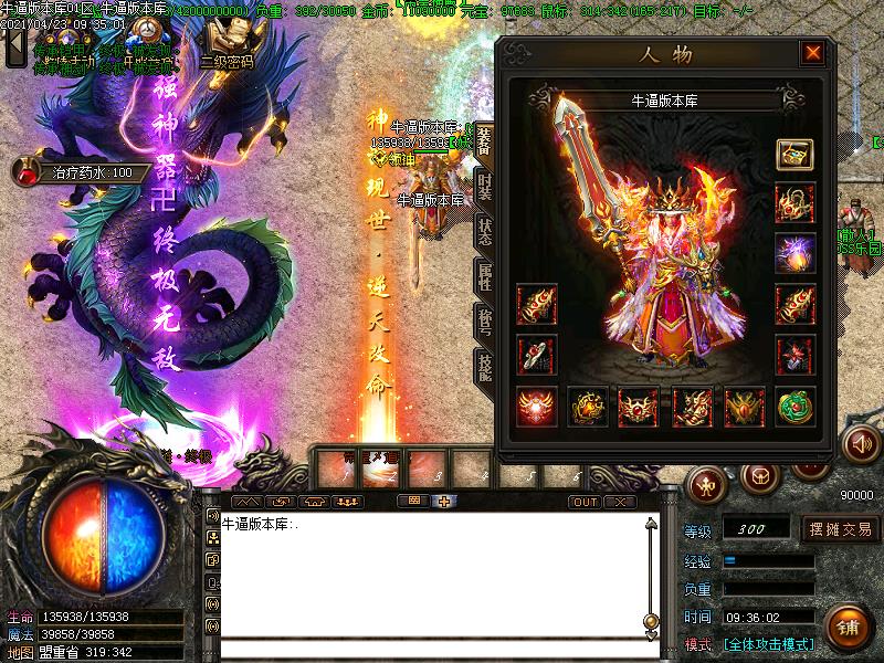 185Ԫ΢ְҵ(GOM)