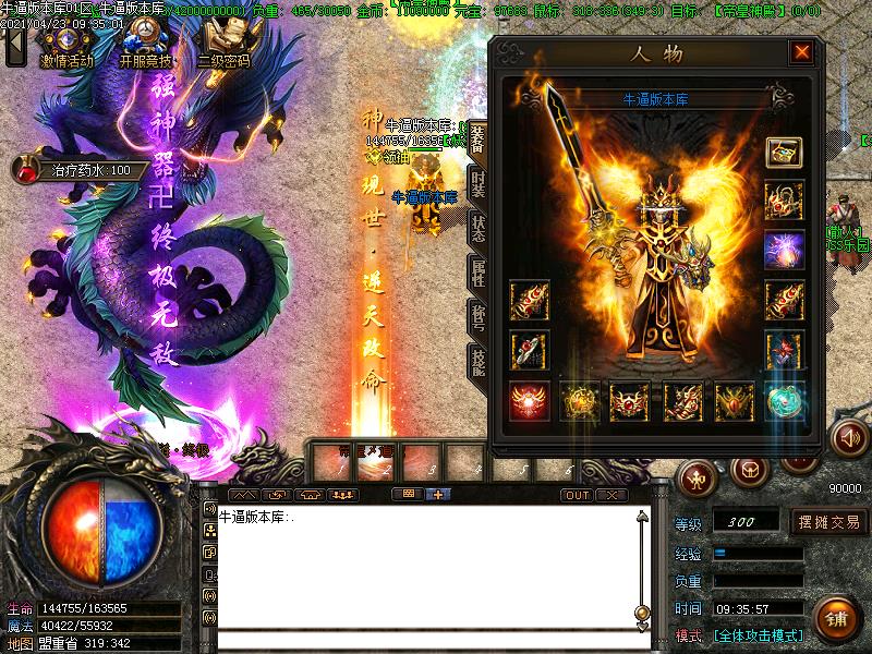 185Ԫ΢ְҵ(GOM)