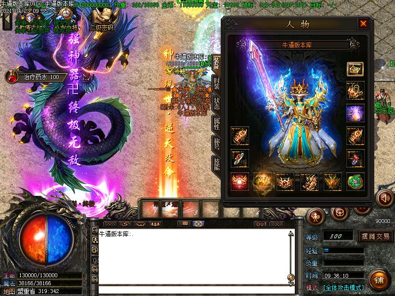 185Ԫ΢ְҵ(GOM)