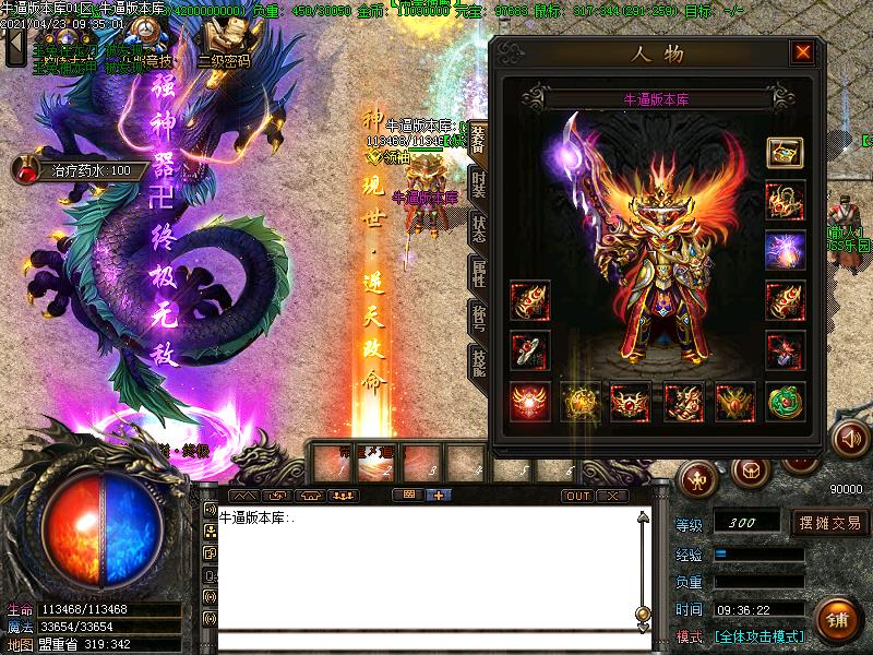 185Ԫ΢ְҵ(GOM)