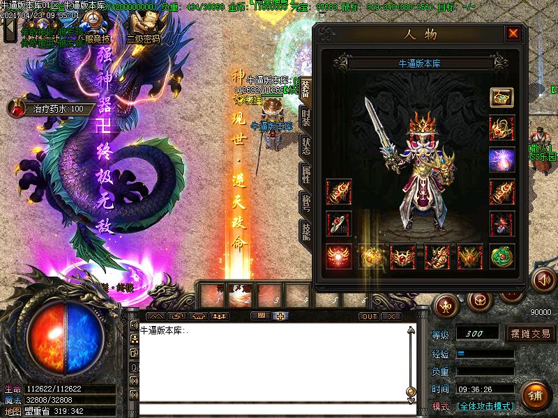 185Ԫ΢ְҵ(GOM)