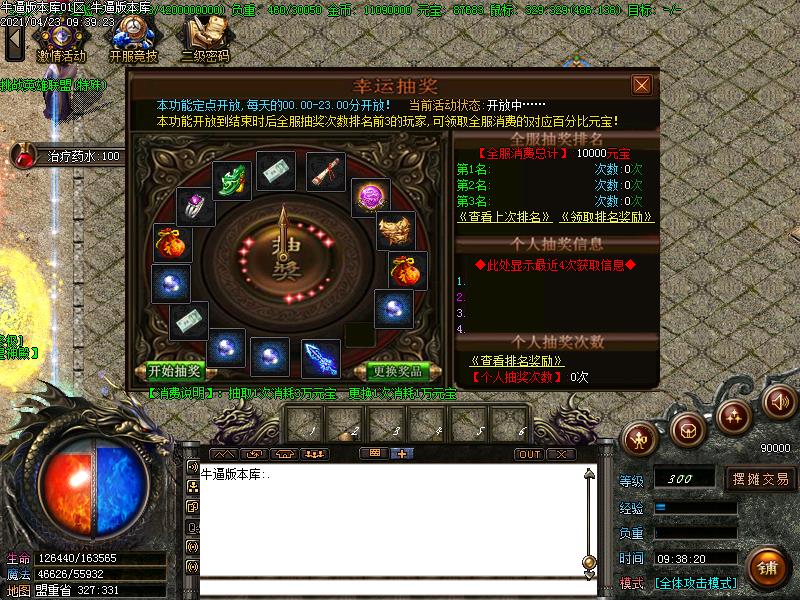 185Ԫ΢ְҵ(GOM)