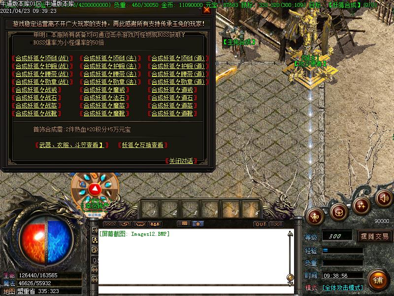 185Ԫ΢ְҵ(GOM)