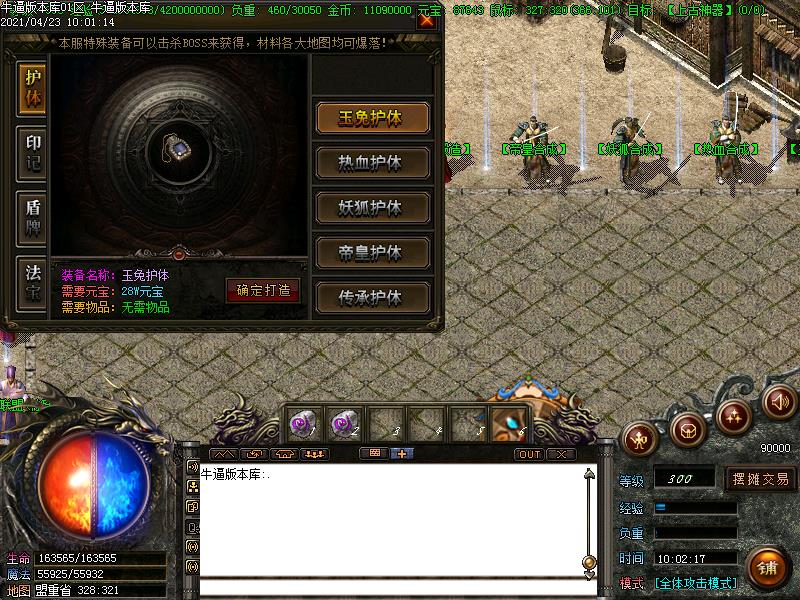 185Ԫ΢ְҵ(GOM)