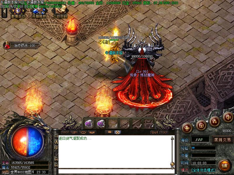 185Ԫ΢ְҵ(GOM)