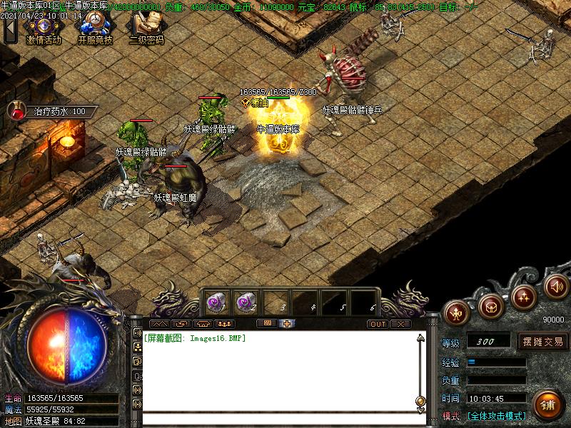 185Ԫ΢ְҵ(GOM)