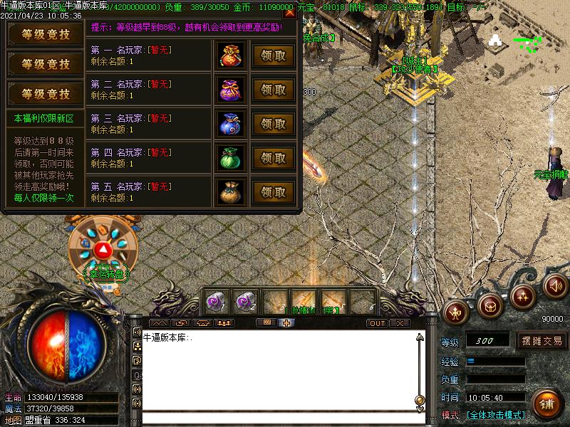 185Ԫ΢ְҵ(GOM)