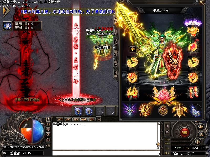 ޴½ְҵ(GOM)