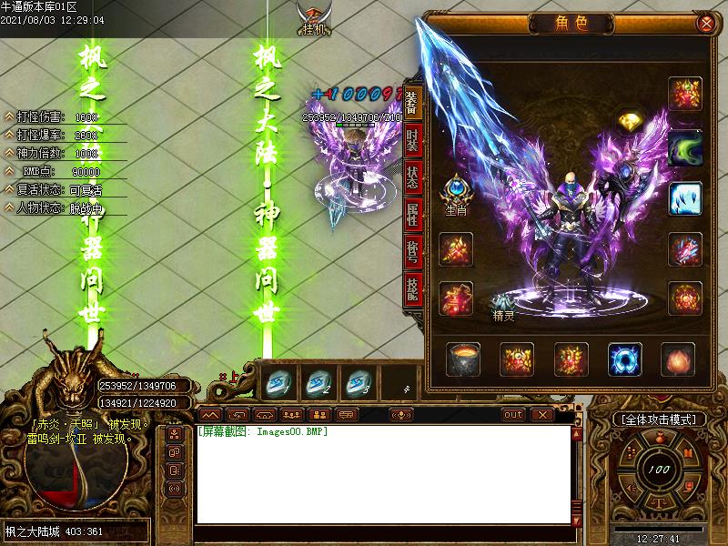 ֮½ְҵ(GOM)
