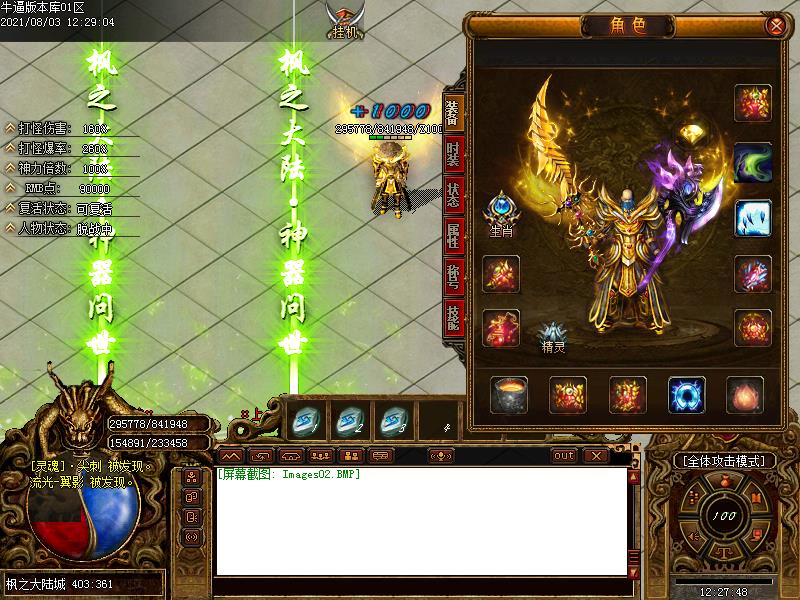 ֮½ְҵ(GOM)
