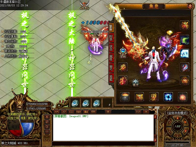 ֮½ְҵ(GOM)