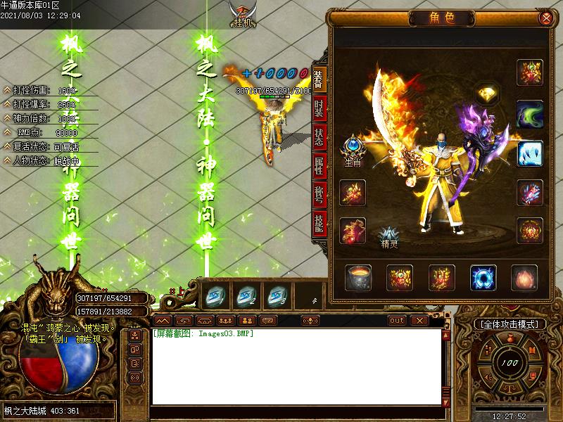֮½ְҵ(GOM)